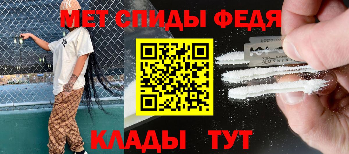 Славянск-на-Кубани  Amphetamine  Вход с VPN  Амфетамин 98% 