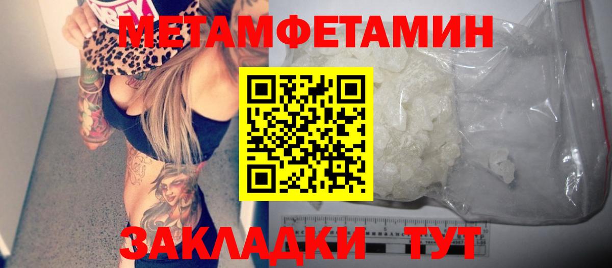МАРИХУАНА  Славянск-на-Кубани  Вход с VPN  A-PVP СОЛЬ   Гашиш  МЕФ кристаллы  COCAIN 