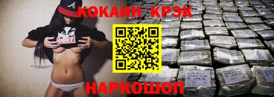 мефедрон VHQ Тула