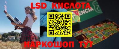 мефедрон Тулун