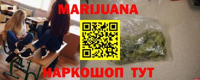 мефедрон Тулун
