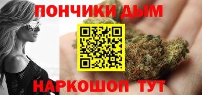 мефедрон Тулун