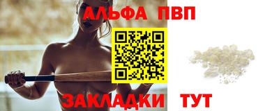 мефедрон Тулун