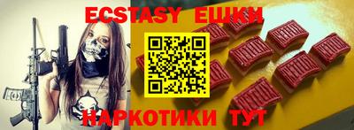мефедрон Тулун