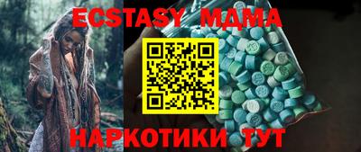 мефедрон Тулун
