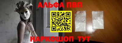мефедрон VHQ Тула