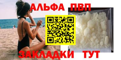 мефедрон Тулун