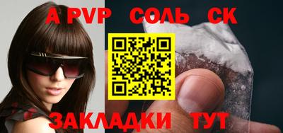 мефедрон Тулун
