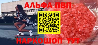 мефедрон VHQ Тула