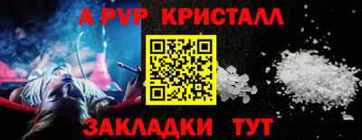 мефедрон Тулун