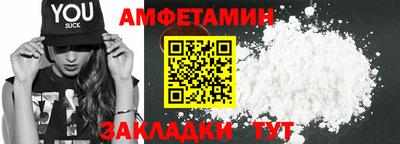 мефедрон Тулун