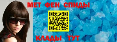 мефедрон Тулун