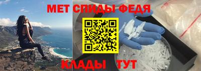 мефедрон Тулун