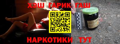 мефедрон Тулун