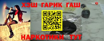 мефедрон Тулун