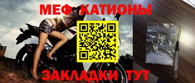 мефедрон VHQ Тула