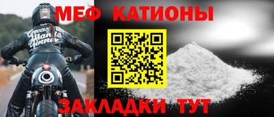 мефедрон VHQ Тула
