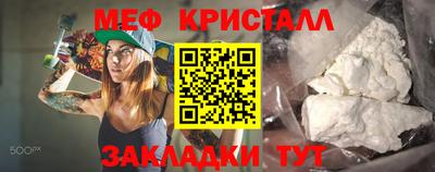 мефедрон VHQ Тула
