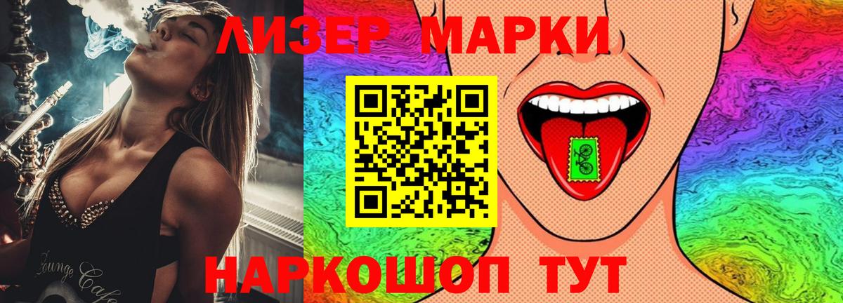 LSD-25 экстази ecstasy  Вход с VPN  ЛСД экстази  Славянск-на-Кубани  Лсд 25 экстази ecstasy 