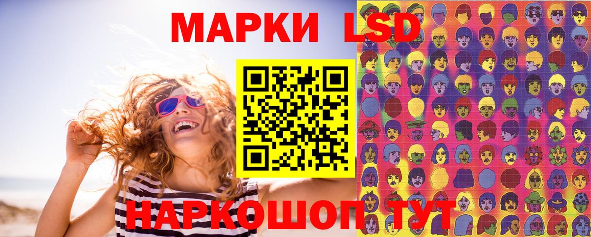 Марки 25I-NBOMe 1500мкг Славянск-на-Кубани