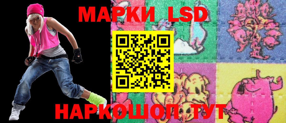 Наркотические марки 1,8мг  Марки 25I-NBOMe  Славянск-на-Кубани  Вход с VPN  Наркотические марки 1,8мг 